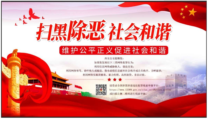 首页- 918博天堂集团有限公司官方网站