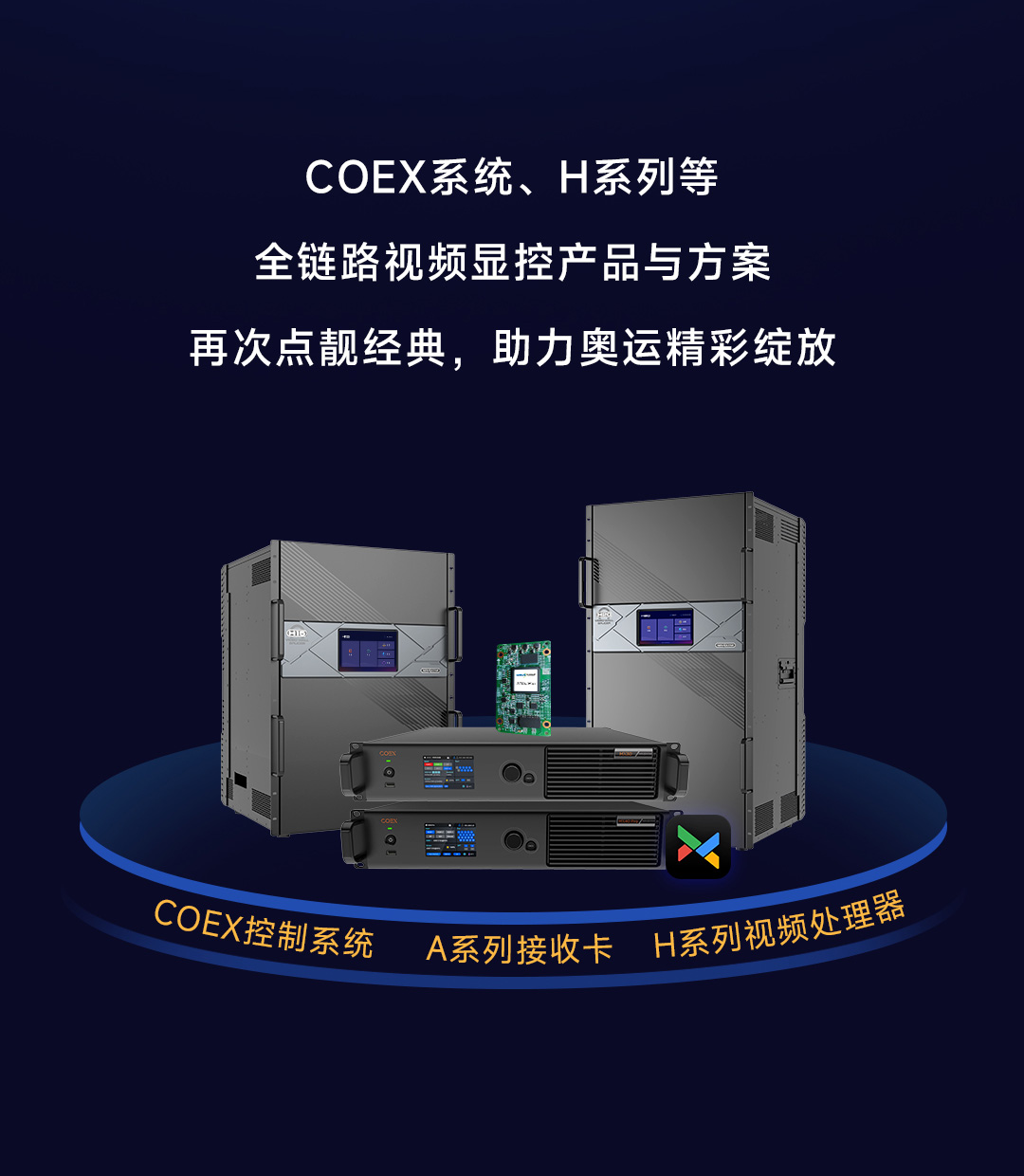 首页- 918博天堂集团有限公司官方网站