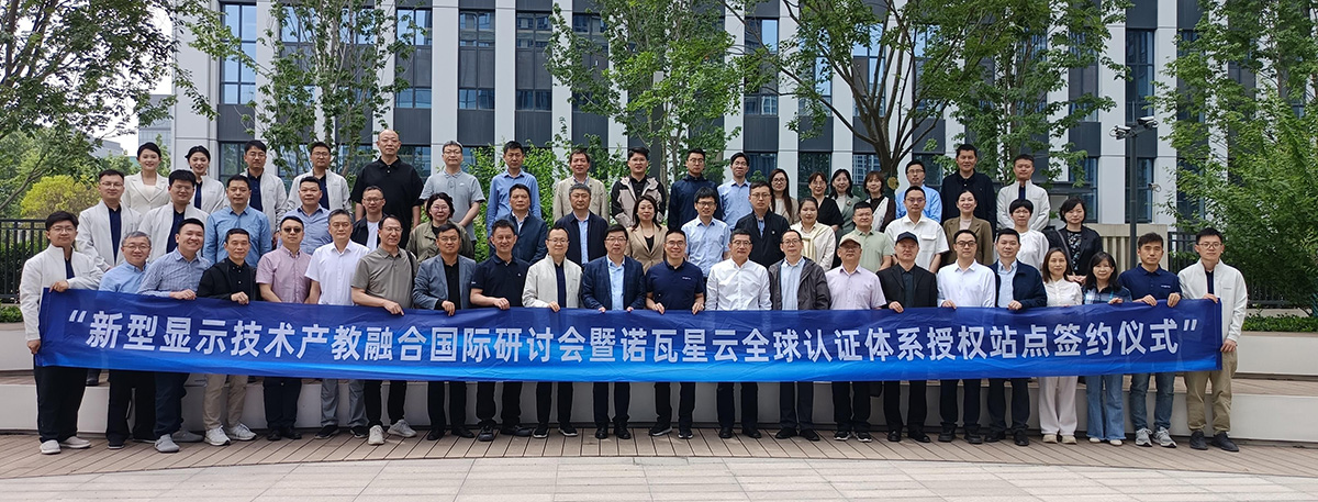 首页- 918博天堂集团有限公司官方网站