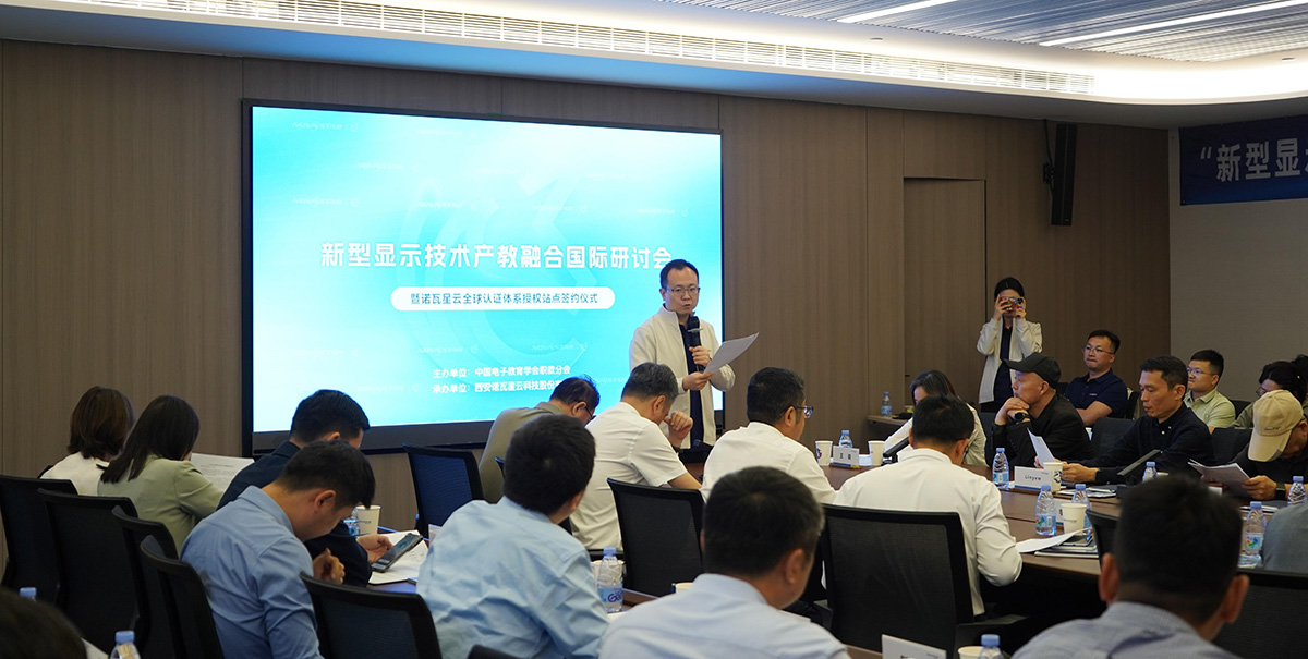 首页- 918博天堂集团有限公司官方网站