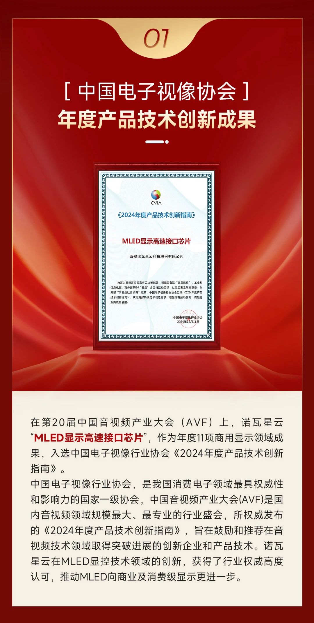 首页- 918博天堂集团有限公司官方网站