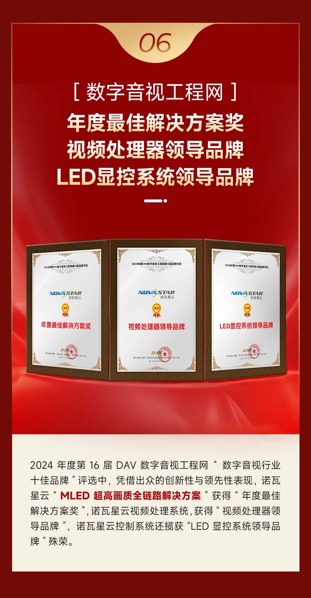 首页- 918博天堂集团有限公司官方网站