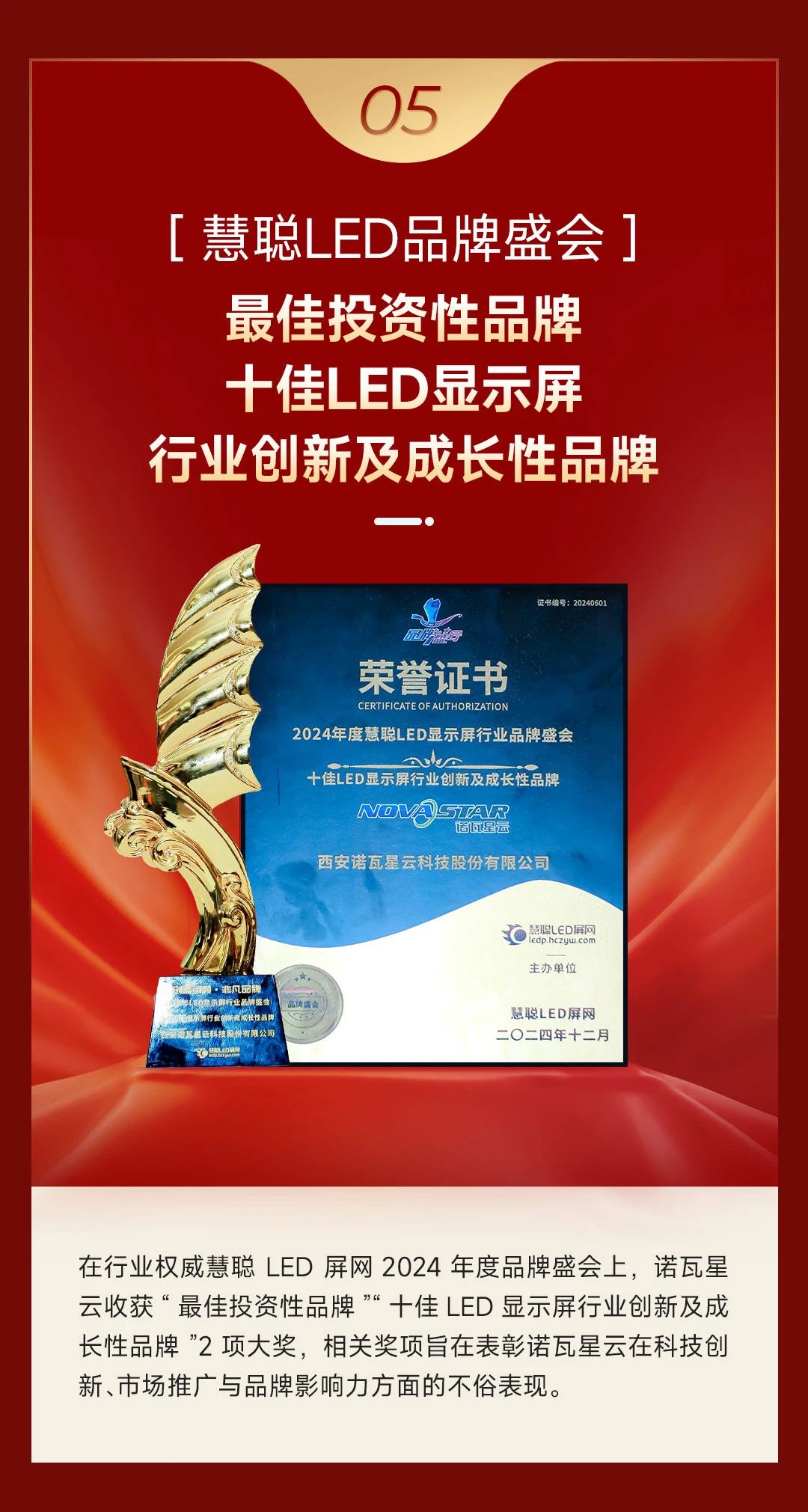 首页- 918博天堂集团有限公司官方网站